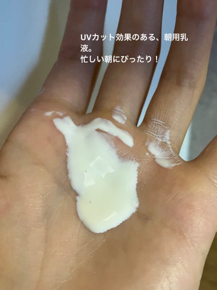 エリクシール シュペリエル デーケアレボリューション SP+/エリクシール/乳液を使ったクチコミ(3枚目)