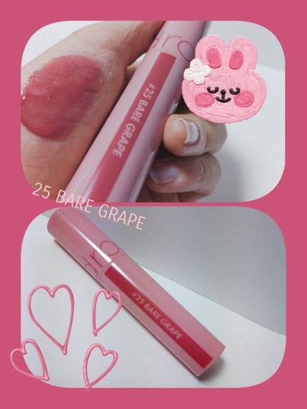 ❄Hikali…❄ on LIPS 「〈第二弾〉ロムアンド ジューシーラスティングティント、グラステ..」(4枚目)