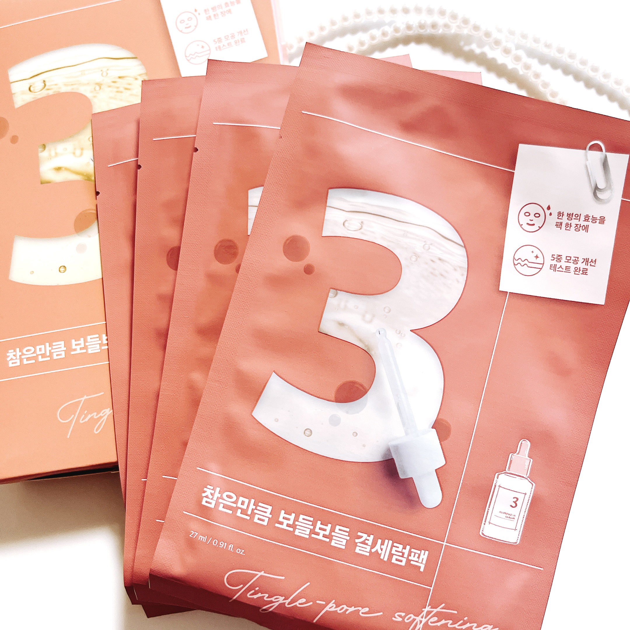 3番 すべすべキメケアシートマスク/numbuzin/シートマスク・パックを使ったクチコミ（1枚目）