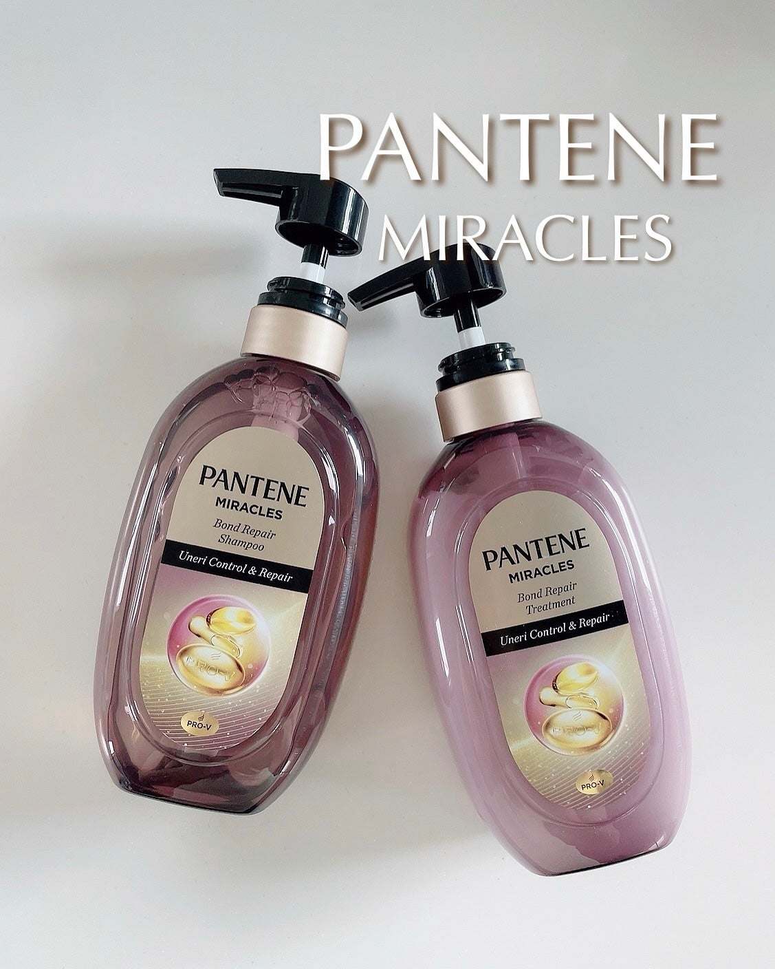 ミラクルズ うねりコントロール&リペア ボンドリペア シャンプー/トリートメント/パンテーン/市販シャンプーを使ったクチコミ(1枚目)