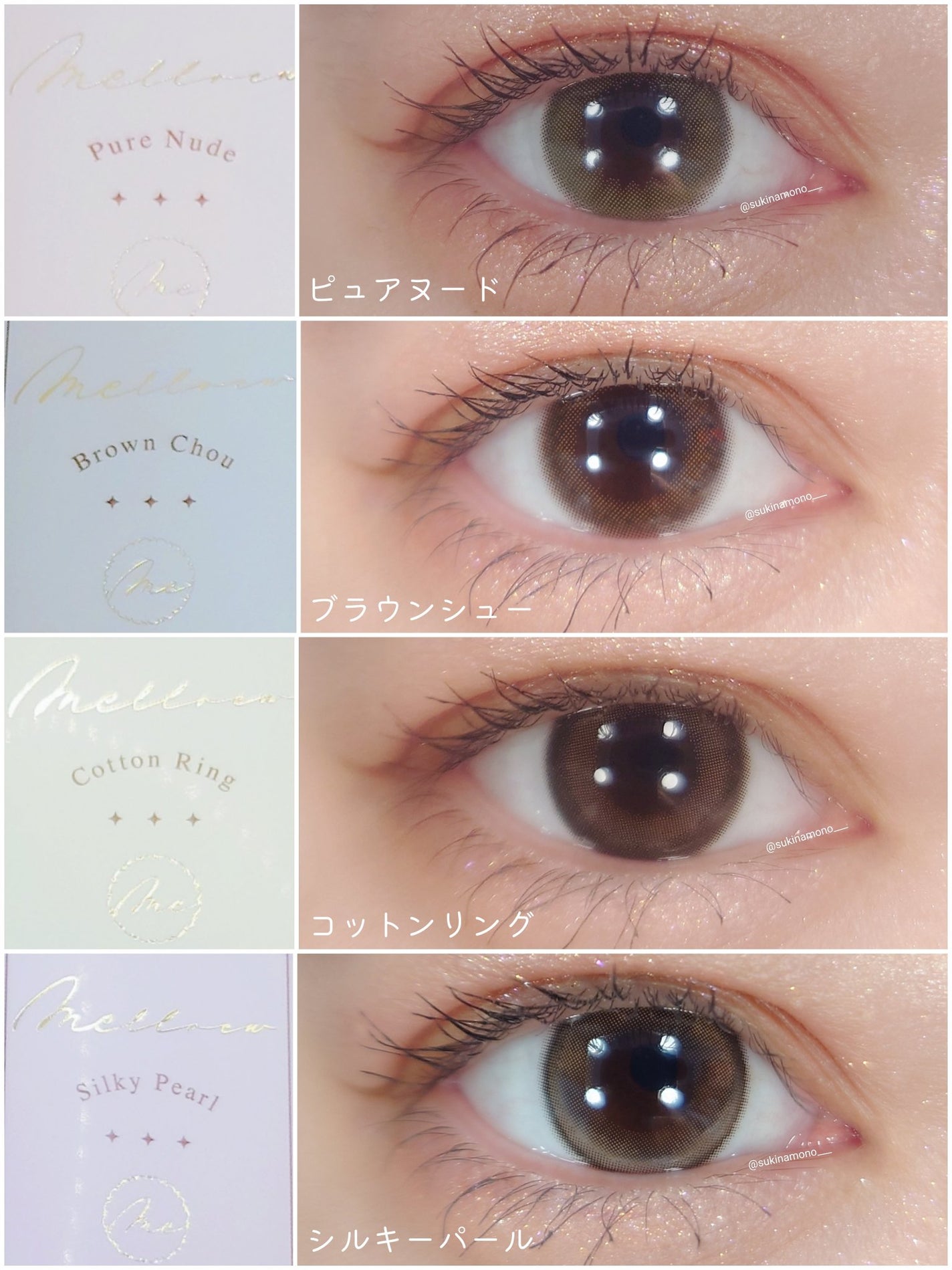 melloew 1day/melloew/ワンデー(1DAY)カラコンを使ったクチコミ(2枚目)