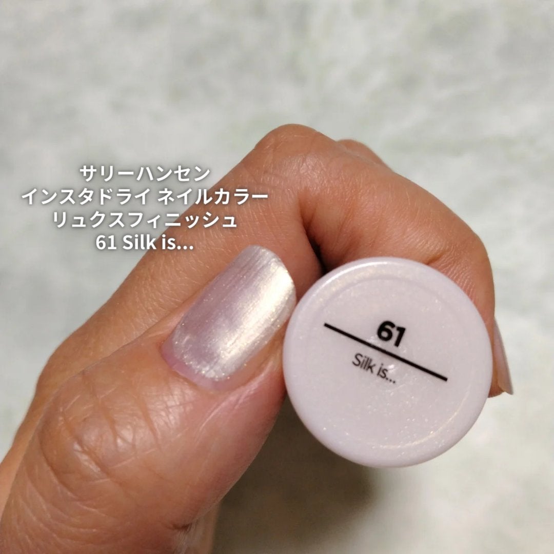 インスタドライ ネイルカラー リュクスフィニッシュ/サリーハンセン/オールインワンネイルを使ったクチコミ(2枚目)