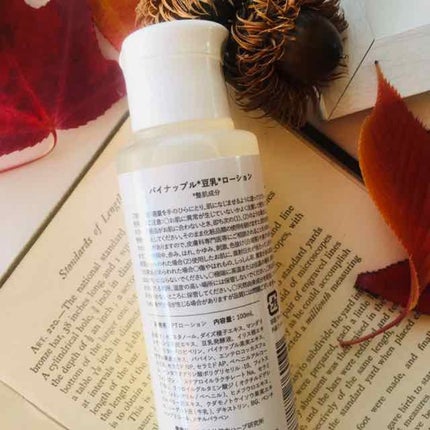 パイナップル豆乳ローション/鈴木ハーブ研究所/除毛クリームを使ったクチコミ(4枚目)