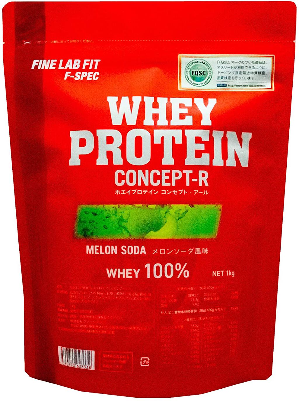 ホエイプロテインコンセプトR メロンソーダ風味