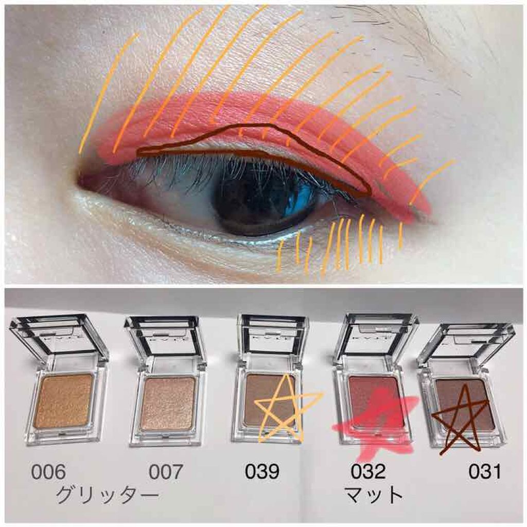 クリーミータッチライナー/キャンメイク/ジェルアイライナーを使ったクチコミ（2枚目）