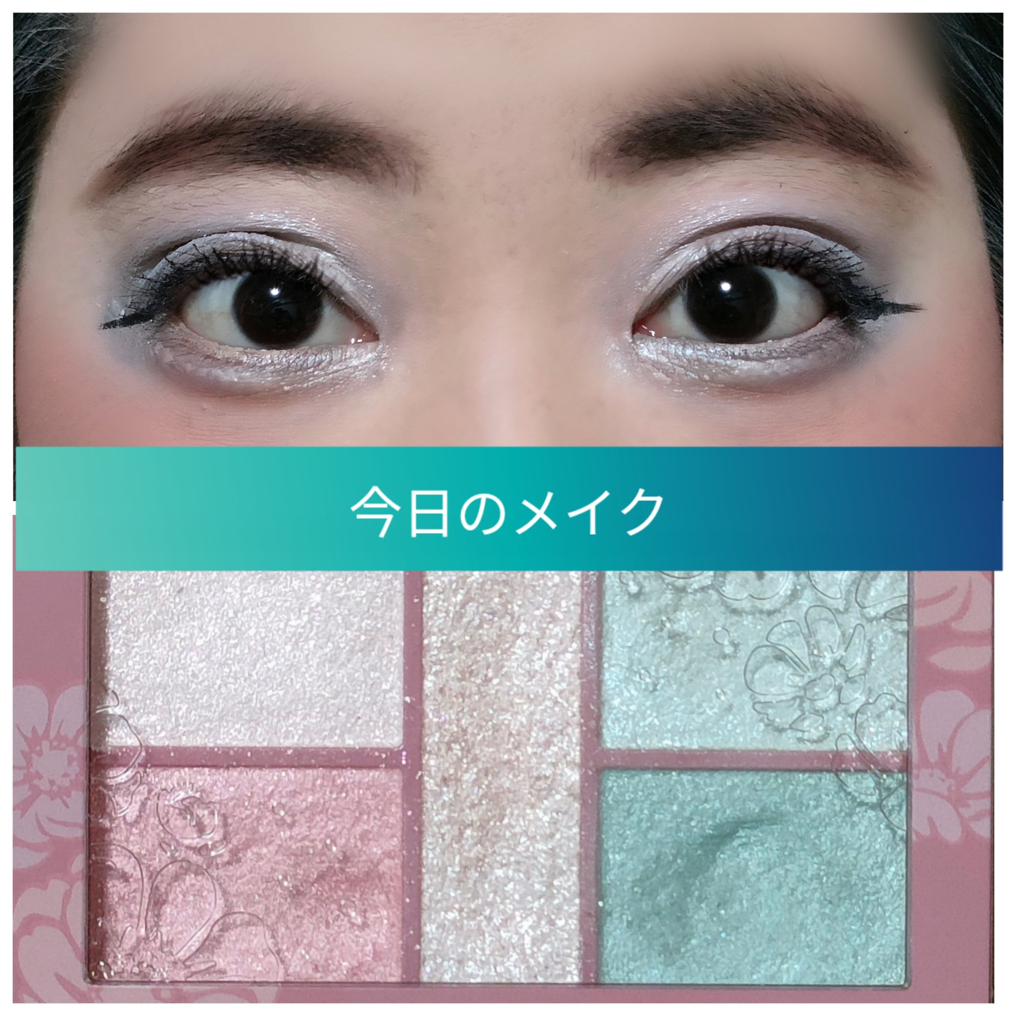 リキッド アイライナー 筆ペンタイプ/ちふれ/リキッドアイライナーを使ったクチコミ（1枚目）