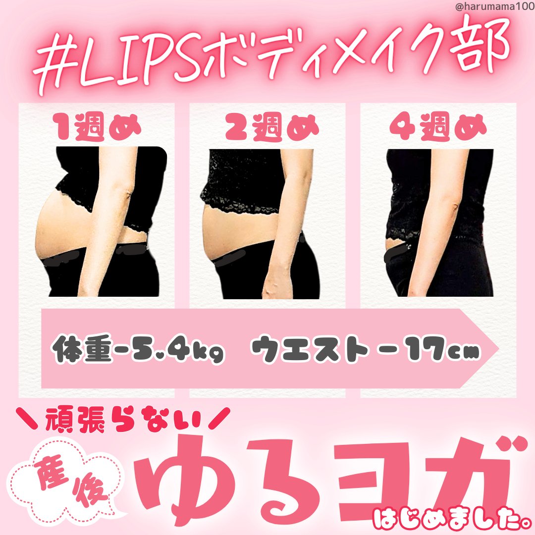 フィットネスポール/コナミスポーツ/ボディグッズを使ったクチコミ（1枚目）