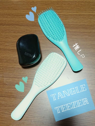 コンパクトスタイラー/TANGLE TEEZER/ヘアブラシを使ったクチコミ（1枚目）