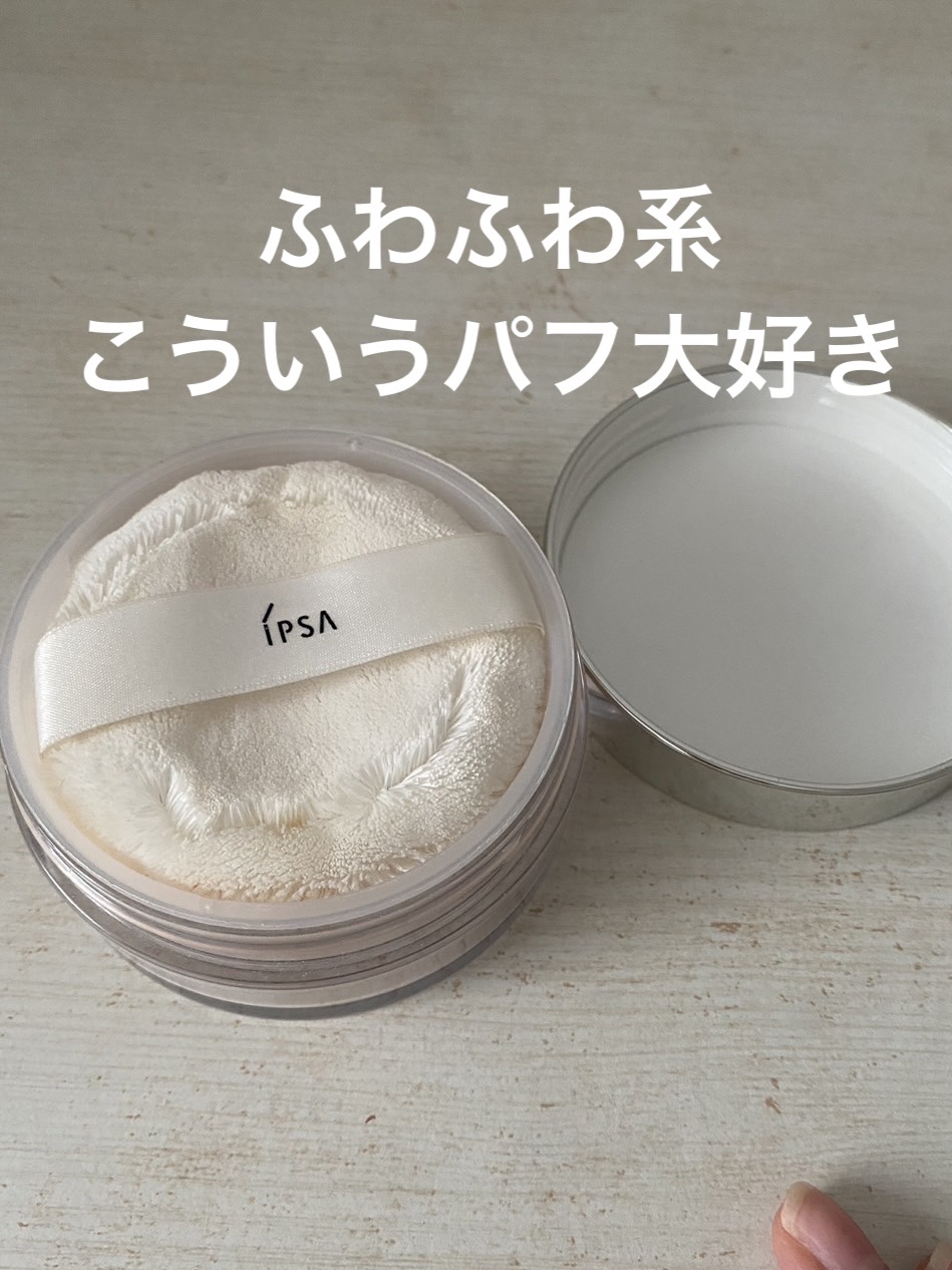ルースパウダー  1/IPSA/ルースパウダーを使ったクチコミ（3枚目）