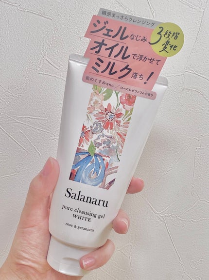 ピュアクレンジングジェル ホワイト/Salanaru(サラナル)/クレンジングジェルを使ったクチコミ(1枚目)