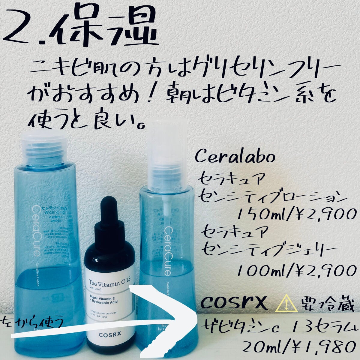 花粉ガードスプレー ママ&キッズ/アレルブロック/その他スキンケアを使ったクチコミ(3枚目)