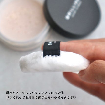 エクセレント ルミナス グロウパウダー /ブリリアージュ/ルースパウダーを使ったクチコミ(3枚目)