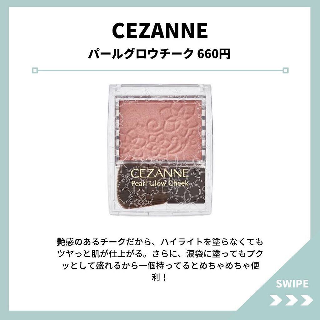 パーフェクトマルチアイズ/キャンメイク/アイシャドウパレットを使ったクチコミ(9枚目)