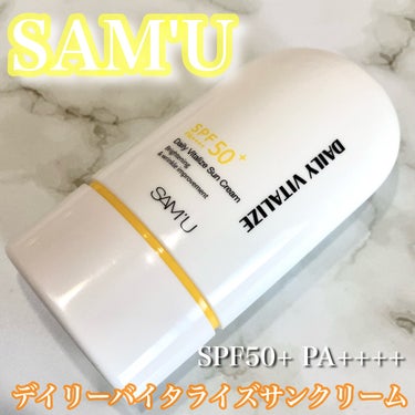 デイリーバイタライズサンクリーム/SAM'U/日焼け止め・UVケアを使ったクチコミ（1枚目）