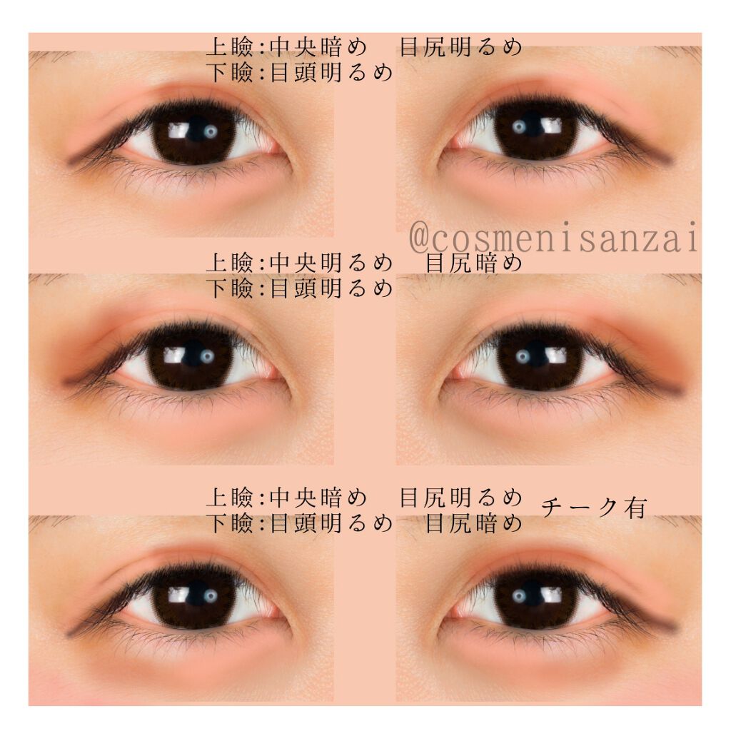 シャドーカスタマイズ/MAJOLICA MAJORCA/単色アイシャドウを使ったクチコミ(2枚目)