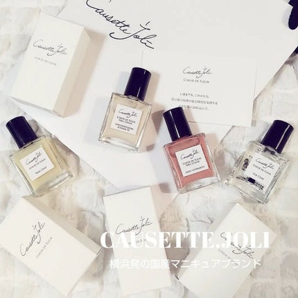Coeur de Fleur Nail Color/Causette.Joli/マニキュアを使ったクチコミ(1枚目)
