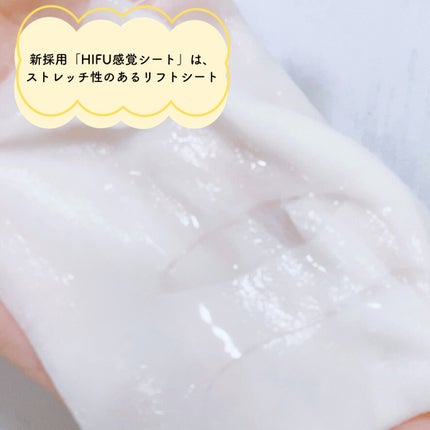 ルルルン ハイドラ V マスク/ルルルン/シートマスク・パックを使ったクチコミ(4枚目)