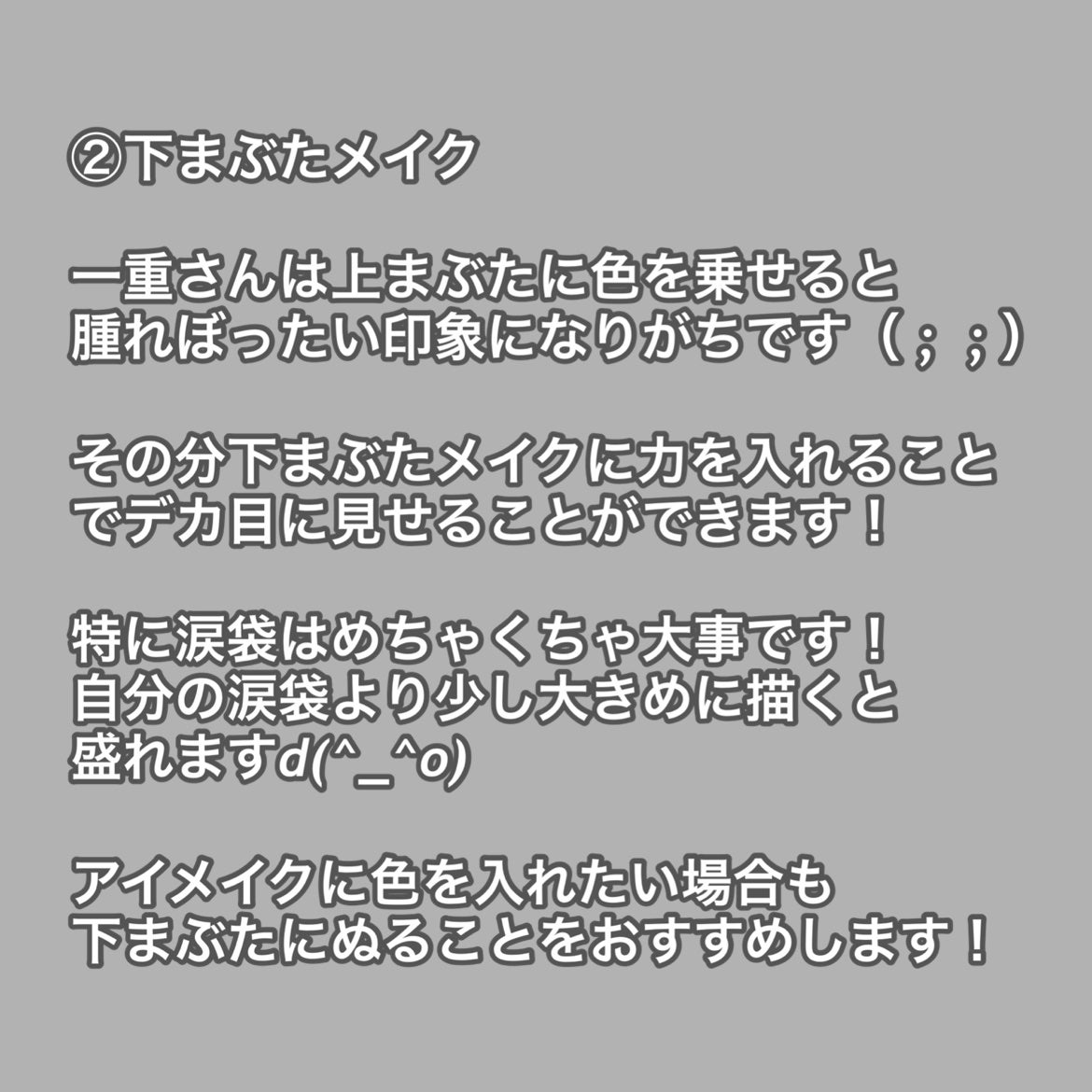 クイックラッシュカーラー/キャンメイク/マスカラ下地を使ったクチコミ(3枚目)