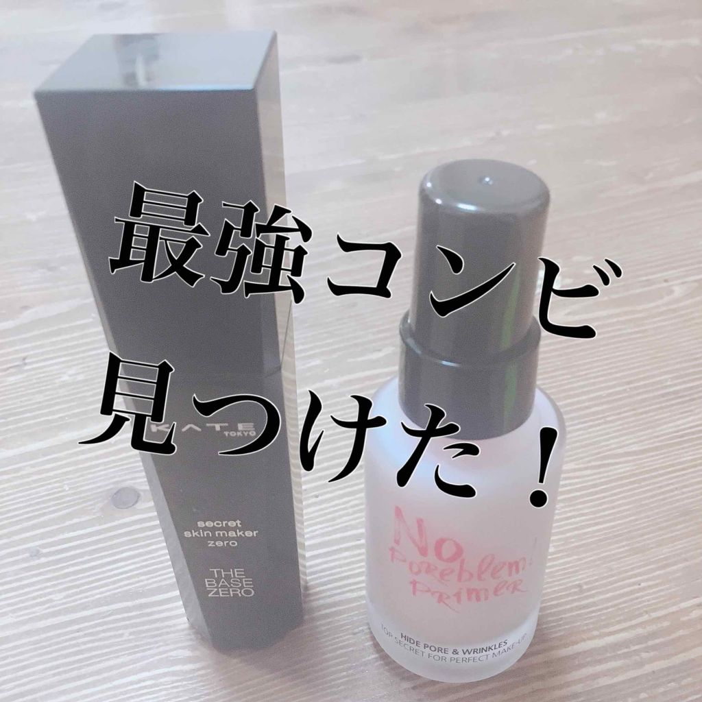 タッチインソール ノーポアブレムプライマー/touch in SOL /化粧下地を使ったクチコミ（1枚目）