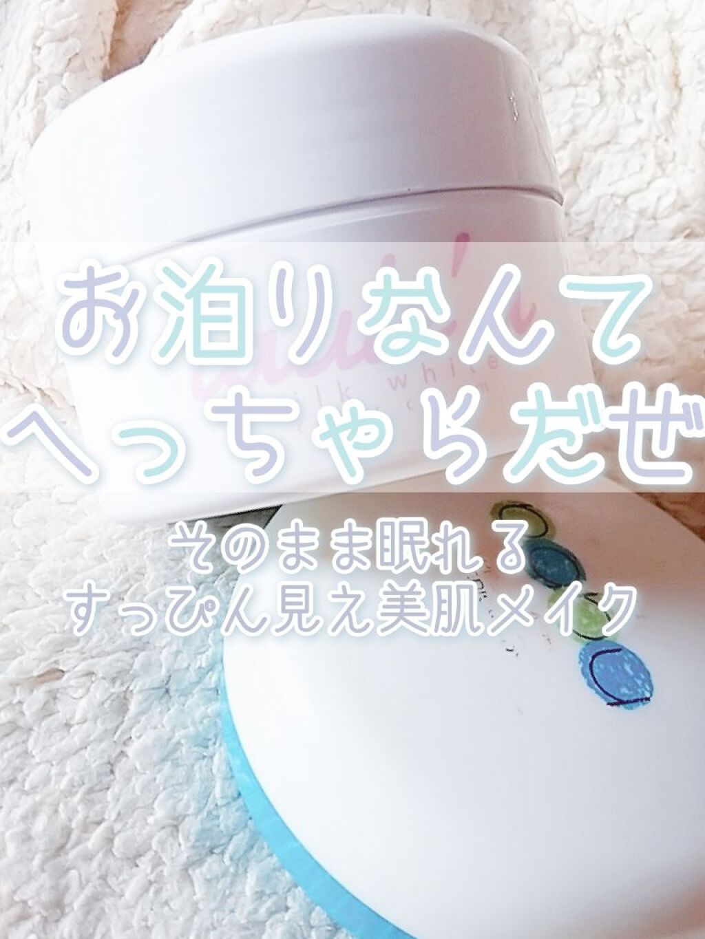 資生堂ベビーパウダー(プレスド)/ベビー/ボディパウダーを使ったクチコミ（1枚目）