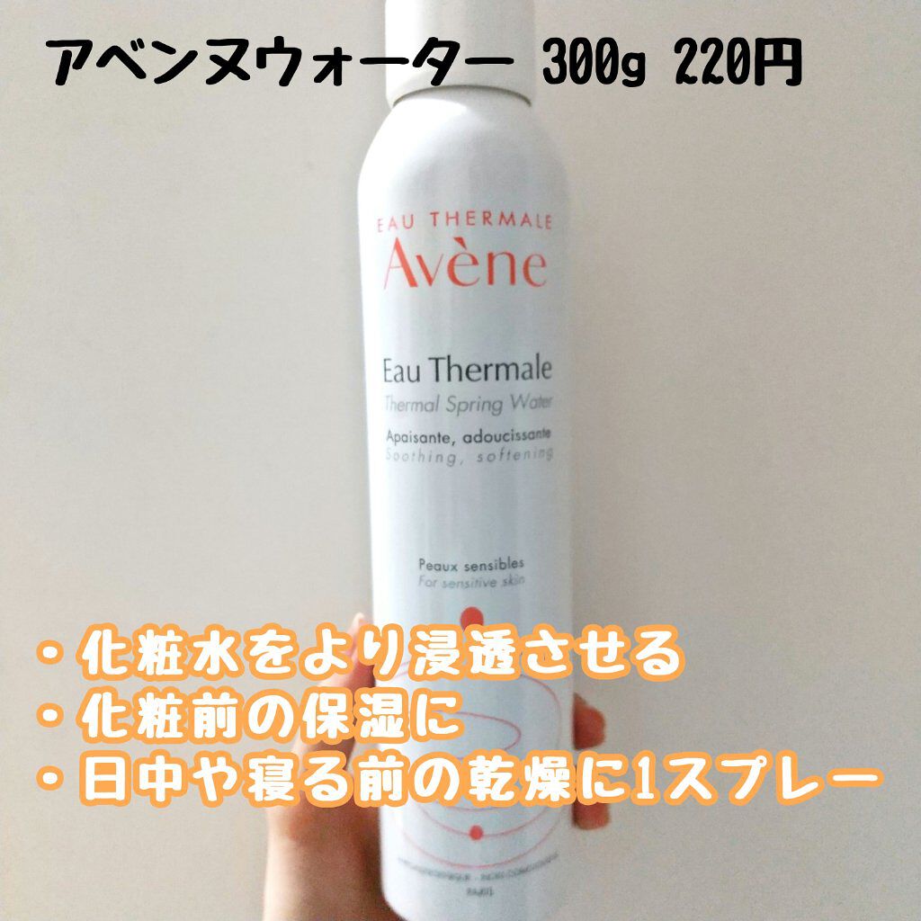 アルビオン 薬用スキンコンディショナー エッセンシャル/ALBION/化粧水を使ったクチコミ(2枚目)