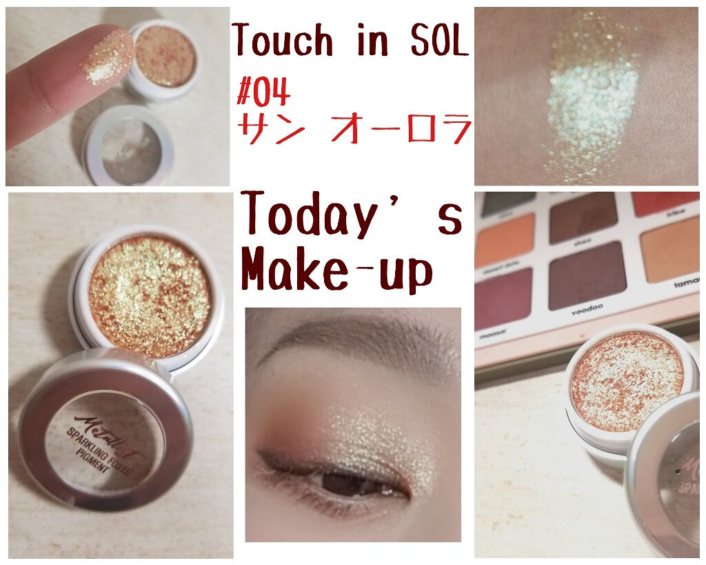 Metallist Sparkling Foiled Pigment/touch in SOL /単色アイシャドウを使ったクチコミ(1枚目)