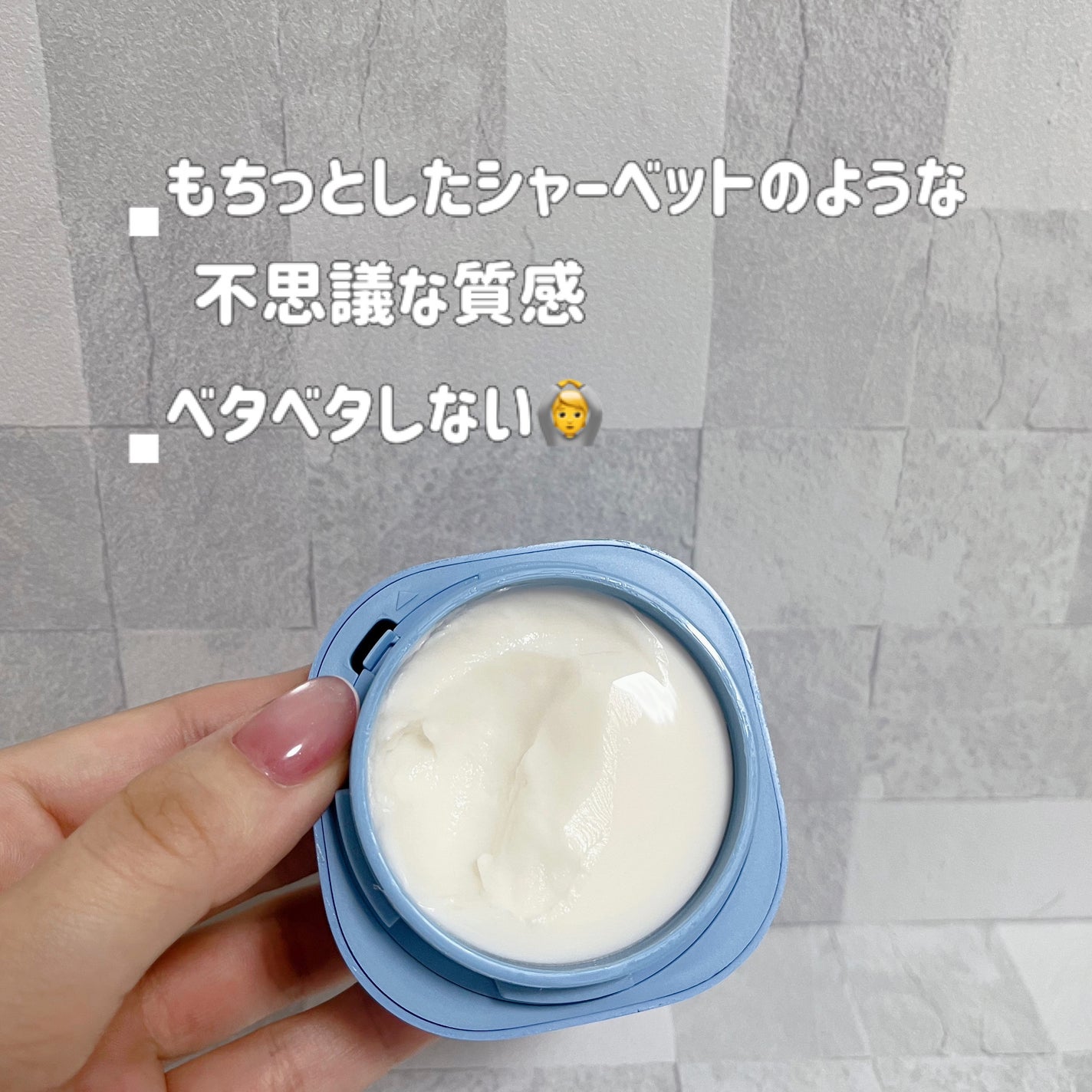ウォーターバンク インテンシブクリーム/LANEIGE/フェイスクリームを使ったクチコミ(2枚目)