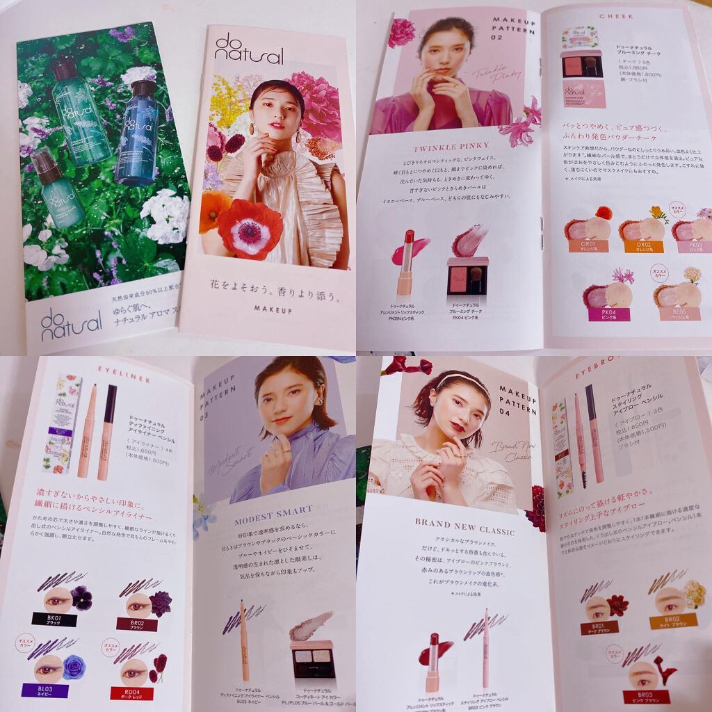 ハイドレーティング ローション [モイスチャー]/do natural/化粧水を使ったクチコミ（3枚目）