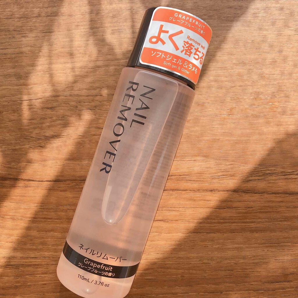 ラメ落としネイルリムーバー/DAISO/除光液を使ったクチコミ(1枚目)