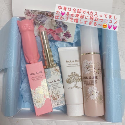 ハンド クリーム/PAUL & JOE BEAUTE/ハンドクリームを使ったクチコミ(2枚目)