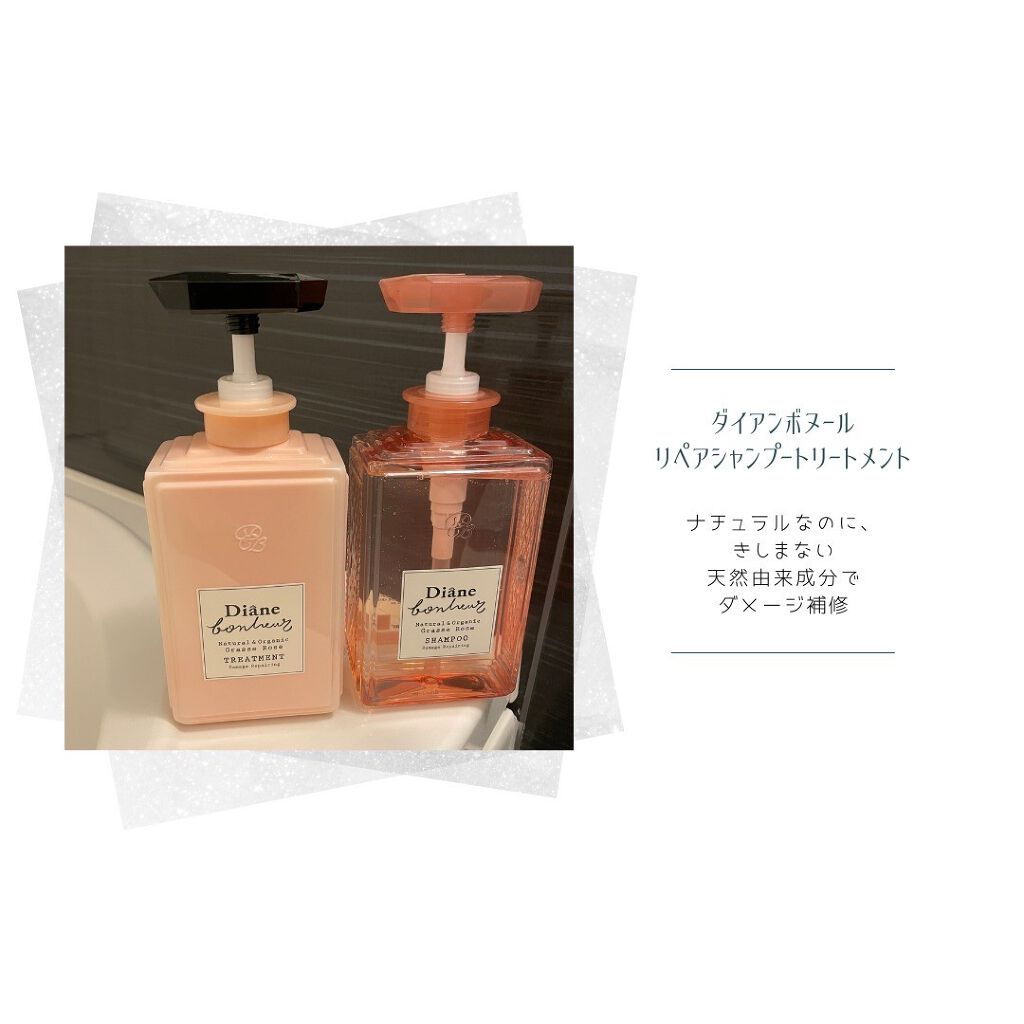グラースローズの香り/シャンプー＆トリートメント/ダイアン/市販シャンプーを使ったクチコミ（2枚目）