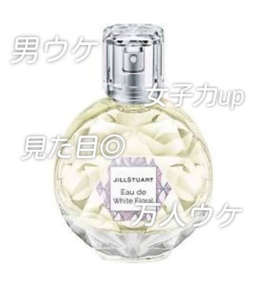 ジルスチュアート オード ホワイトフローラル/JILL STUART/香水(レディース)を使ったクチコミ（1枚目）