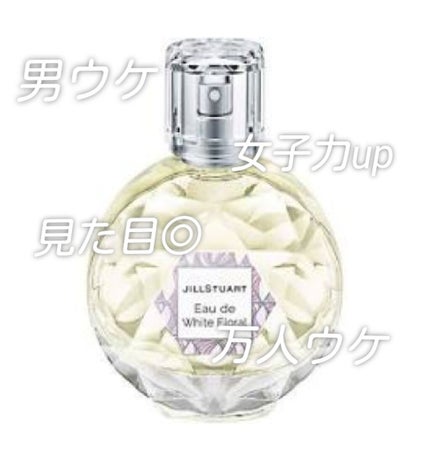 ジルスチュアート オード ホワイトフローラル/JILL STUART/香水(レディース)を使ったクチコミ(1枚目)