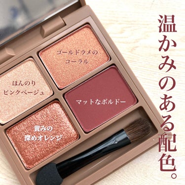 nuance eye blend/nuance eye blend/アイシャドウパレットを使ったクチコミ（3枚目）