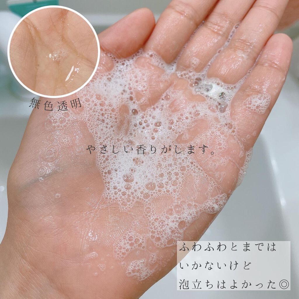 Intimate Wash インティメイト ウォッシュ/Waphyto/デリケートゾーンケアを使ったクチコミ（3枚目）