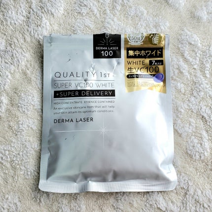 ダーマレーザー スーパー VC100 ホワイトマスク/クオリティファースト/シートマスク・パックを使ったクチコミ(1枚目)