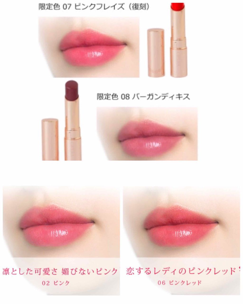 オペラ リップティント N/OPERA/リップティントを使ったクチコミ(4枚目)