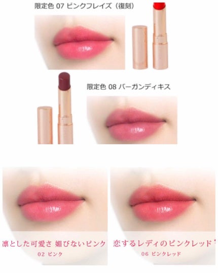 オペラ リップティント N/OPERA/リップティントを使ったクチコミ(4枚目)