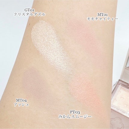 マイトーンクチュール/キャンメイク/メイクアップキットを使ったクチコミ(9枚目)