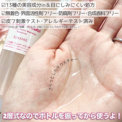 プライムリキッドアイライナー リッチキープ/ヒロインメイク/リキッドアイライナーを使ったクチコミ(5枚目)