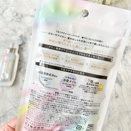 ザビューティ うるツヤチャージヘアパック/エッセンシャル/ヘアマスク・ヘアパックを使ったクチコミ(5枚目)
