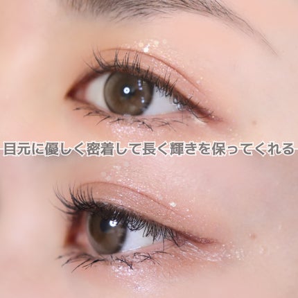 オーマイグリッターポップ/ABOUT TONE/アイシャドウパレットを使ったクチコミ(6枚目)