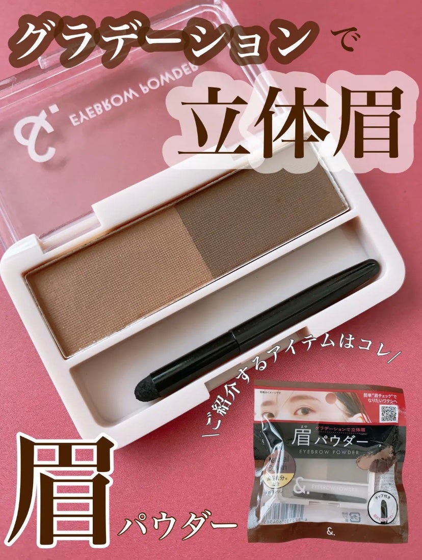 びーちゃん🍓⸝⸝꙳ on LIPS 「グラデーションで立体眉🧡🩵/いつも♥️、📎、+👤ありがとうござ..」(1枚目)