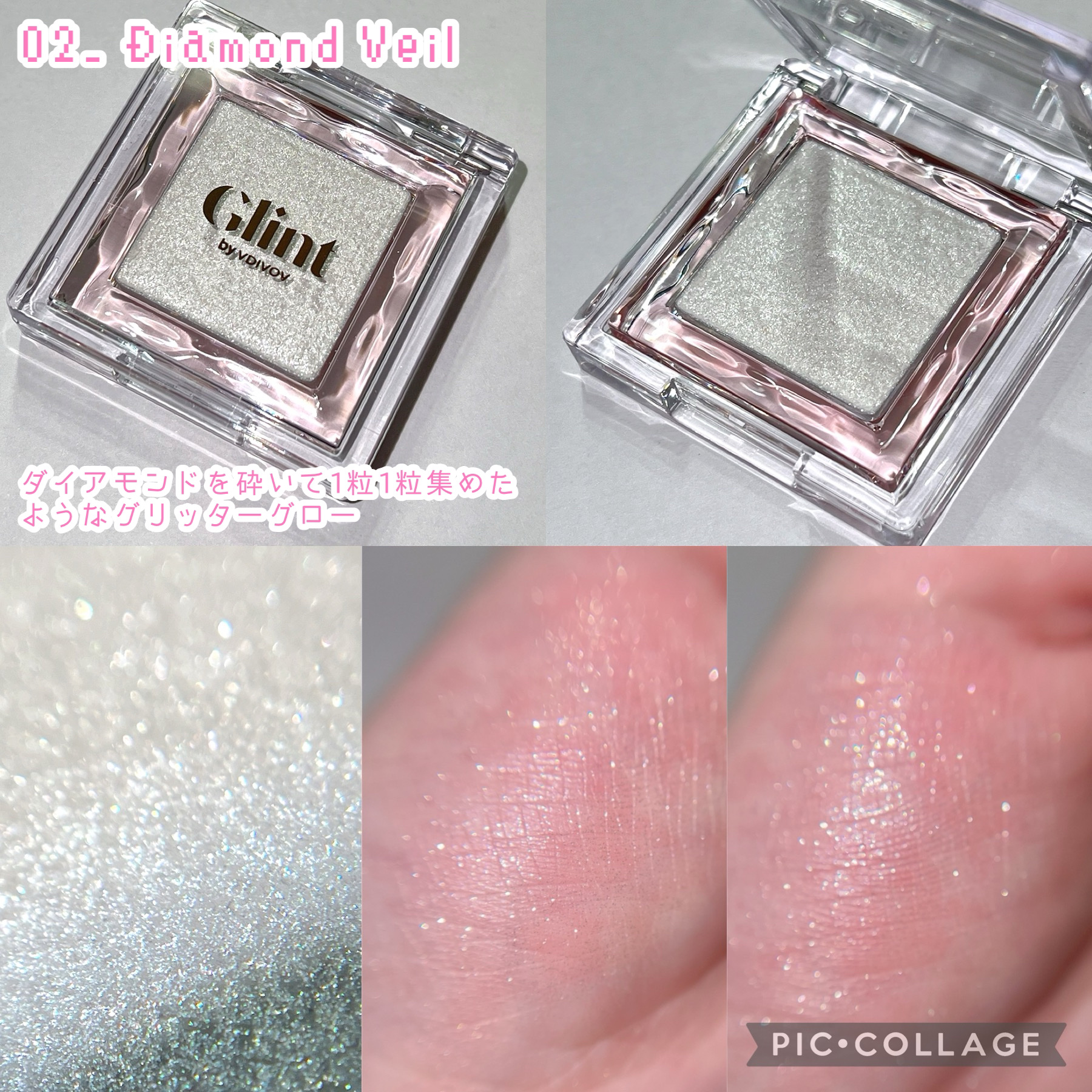 ビディボブ ハイライター/Glint/パウダーハイライトを使ったクチコミ（3枚目）