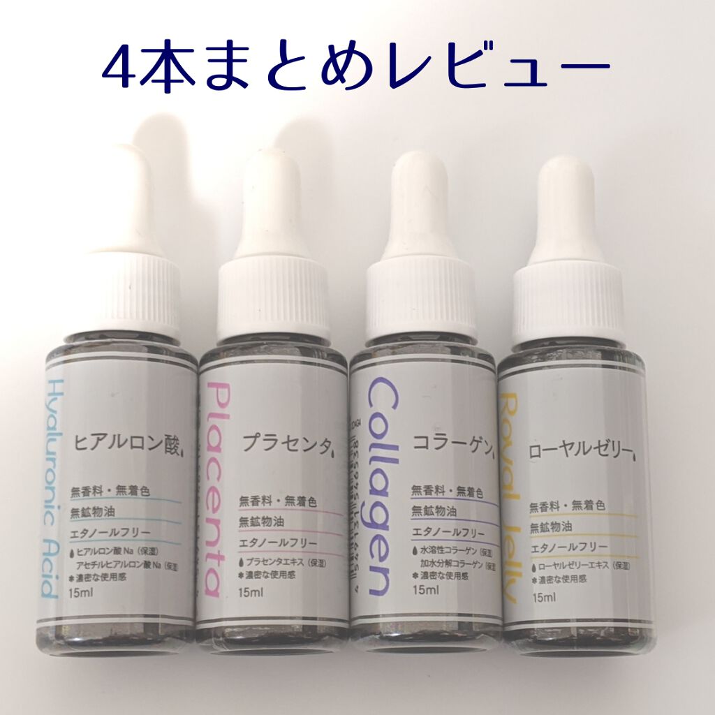 D濃密美容液 ヒアルロン酸/DAISO/美容液を使ったクチコミ(1枚目)