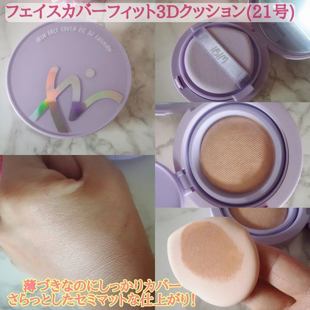 グリーミングアイグリッター/IBIM/グリッターを使ったクチコミ（2枚目）