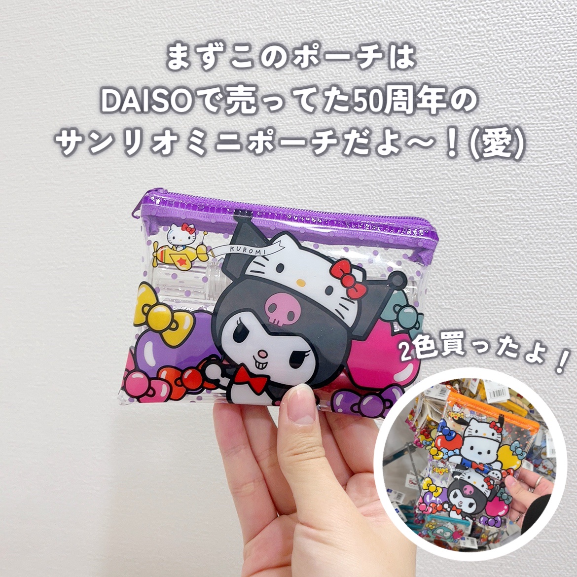 イロミッケ プランピングリップ/iromikke/リップグロスを使ったクチコミ（2枚目）