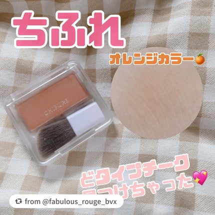 パウダー チーク/ちふれ/パウダーチークを使ったクチコミ(1枚目)