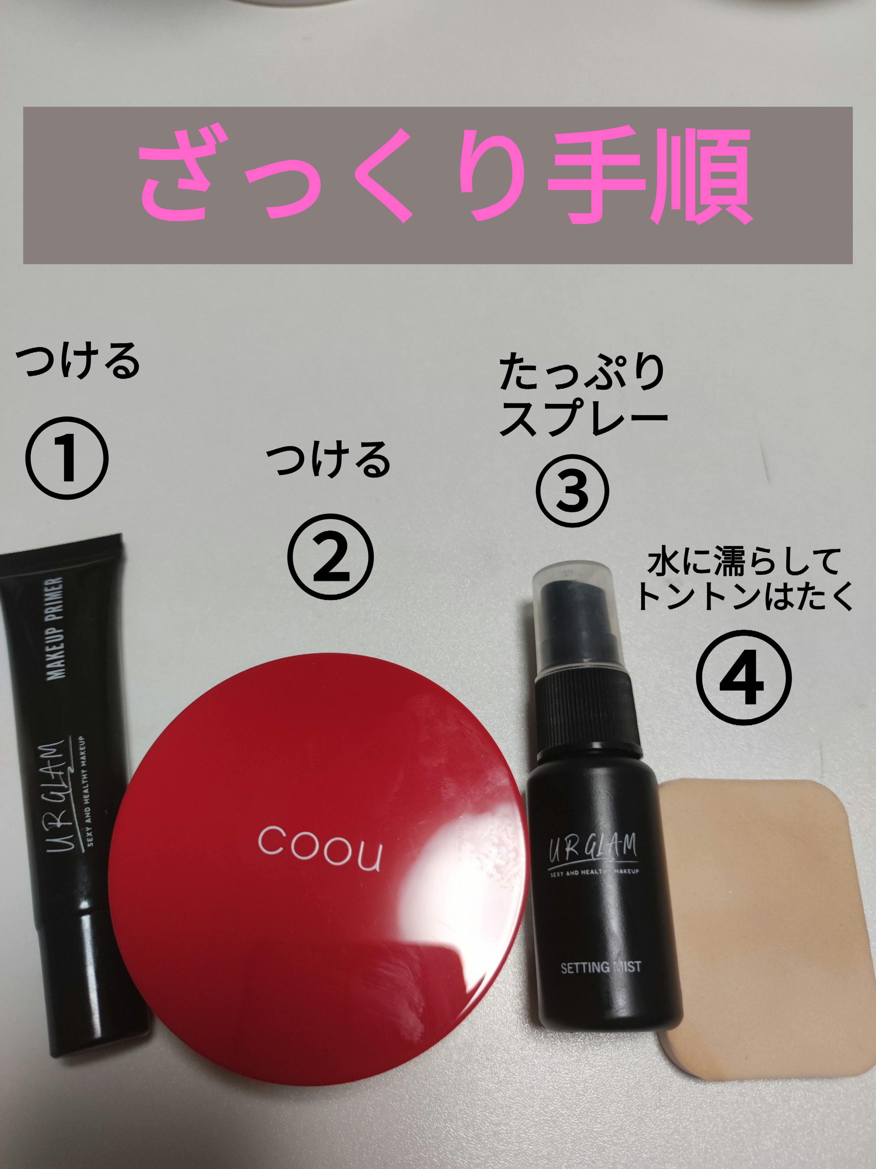 お得用使い捨てパフ/DAISO/パフ・スポンジを使ったクチコミ（2枚目）