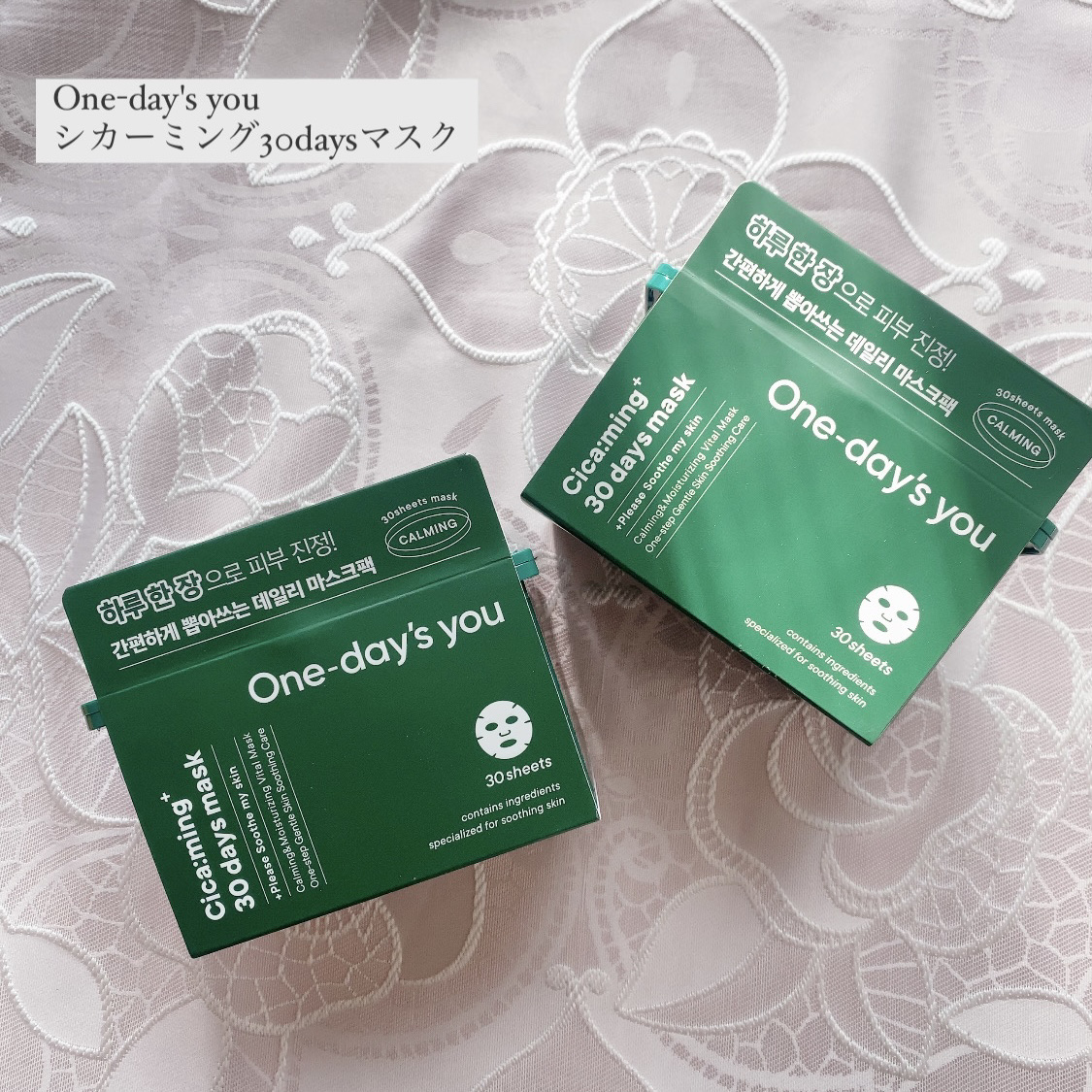 ワンデイズユー ディープクレンジグオイル/One-day's you/オイルクレンジングを使ったクチコミ（3枚目）